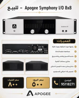 Apogee Symphony I/O 8*8 Audio Interface