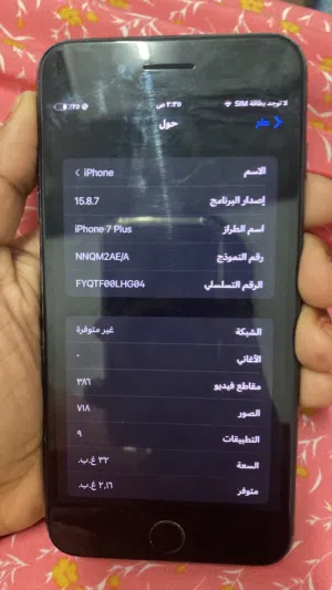Omantel VIP mobile numbers in Al Batinah