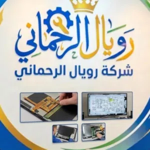 ابو شهم 