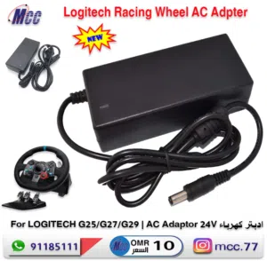 Logitech Racing Wheel AC Adpter
