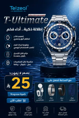 Automatic Others watches  for sale in Muscat