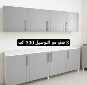 كاونترات خشب mdf تركي السعر يشمل التوصيل