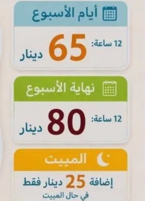 شاليه الشهم للايجار