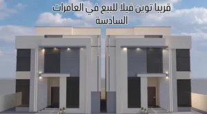 340 m2 More than 6 bedrooms Villa for Sale in Muscat Amerat