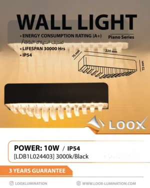 LOOX Piano 10W Wall Light - مصباح جداري LOOX Piano 10W
