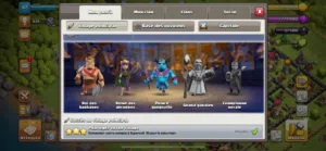 حساب كلاش أوف كلانس قويTH12 قريب للـ13) للبيع حساب امن و فيه أشياء مميزة