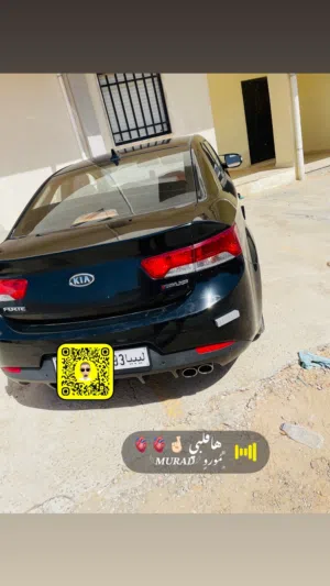 كيا كوبي 20