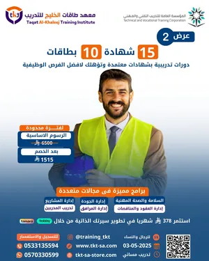 ‏دورات تدريبية ‏.‏ أخرى‏0
