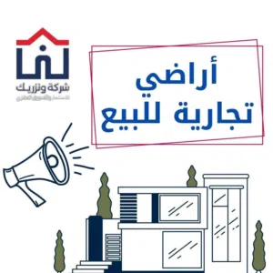 قظغة. ارض. واجها. واحده.  لبيع بن عاشور. 200 م