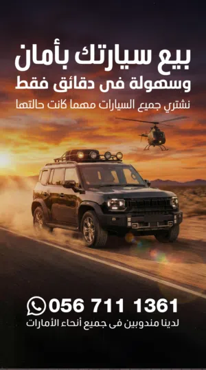 Used Nissan Patrol in Dubai