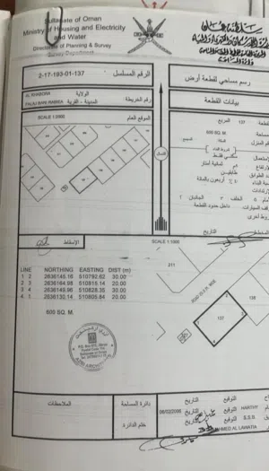 أرض في فلج بني ربيعة مفتوحة ثلاث جهات  مميزة وقابلة للتمديد مساحة كبيرة