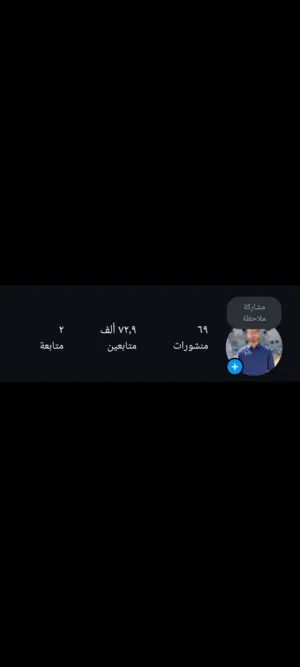 Social Media Accounts and Characters for Sale in Aden