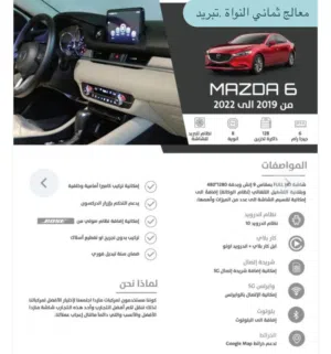 بيع شاشه نظيييفه