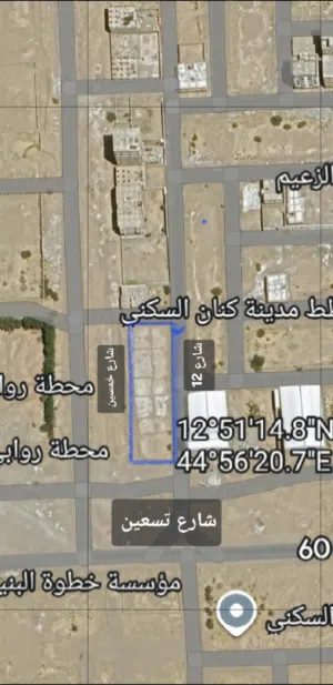 Commercial Land for Sale in Aden Other