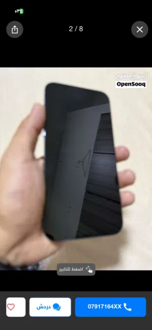 Apple iPhone 14 Pro Max 256 GB in Mafraq