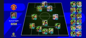 حساب بيس efootball 2026 للبيع بسعر مغري جداً وقابل للتفاوض