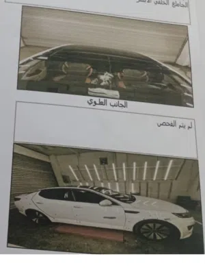 Used Kia Optima in Baghdad