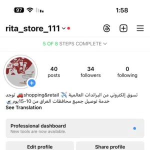 لولو كيك البصرة