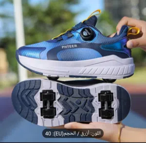 احذيه رياضيه