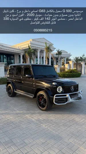 Used Mercedes Benz G-Class in Ajman