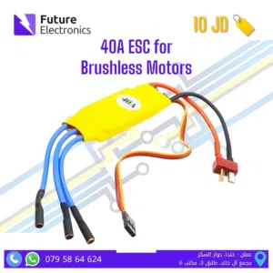 40A ESC for Brushless Motors