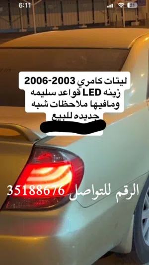 ليتات LED  زينه