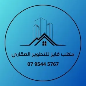 شركة فايز للتطوير العقاري