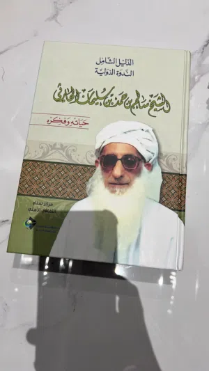 كتب في جميع المجالات