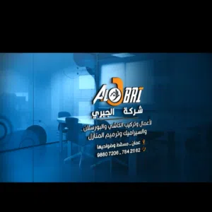 أعمال تركيب الكاشي والبرسلان والترميم 