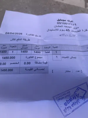 اكس اس مكس مش مفتوح وبضمانه بتاريه 81 كيف نزلتلها تخزين 64 جهاز بضمانه مش مفتوح بكللل