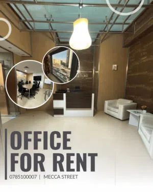 مكاتب مفروشة للايجار Shared offices (غرف مكتبية ضمن مركز أعمال ) اصدار رخص مهن Business licenses