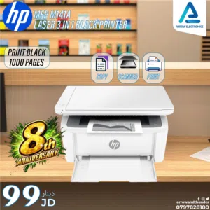 طابعة اتش بي ليزر Printer HP Laser M141A بافضل الاسعار