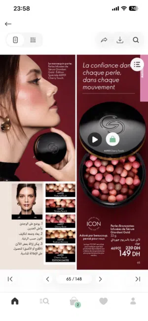 لالئ غنية بالسريوم جيورداني جولد 22g هدا لعرض صالح لمدة 15يوم فقط ساريعو