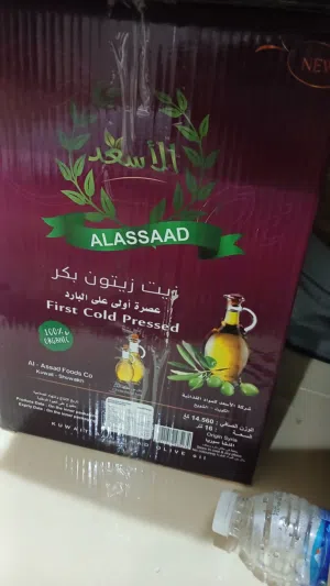 زيت زيتون اصلي