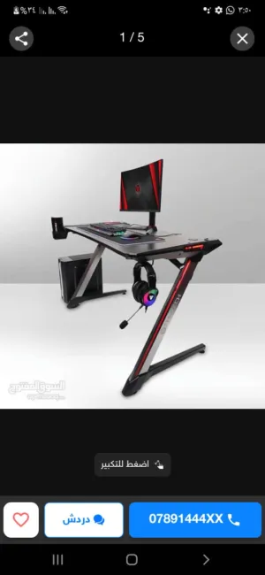 طاولة ألعاب كبيرة  طاولة كمبيوتر على شكل حرف Z للكمبيوتر المنزلي سطح ألعاب واسع