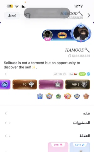 حساب توب توب للبيع لفل 3 يوصلك مثبت و مشحون كونزات و لفل 53