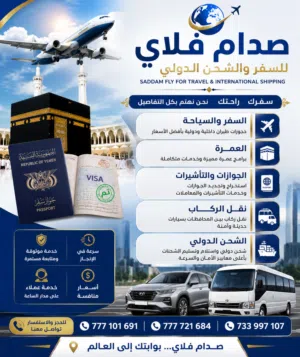 جوازات /فيز العمل تخليص معاملات العلاج للهند فيزالزياره والدراسه وموافقات أمنيه لمصر والاردن وشحن