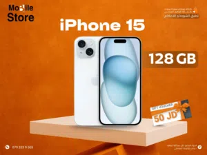 IPHONE 15 ( 128GB ) NEW / ايفون 15 ذاكره 128 جيجا الجديد