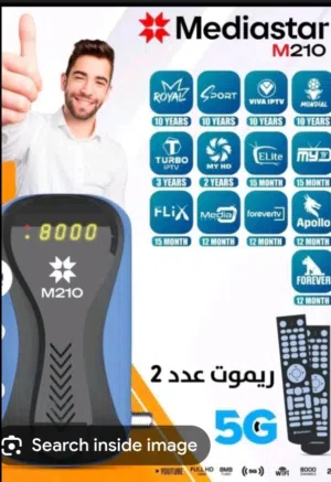 جهاز ميديا ستار M210 5G