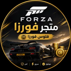 فلوس فورزا