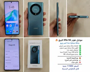 HONOR X9a 5G