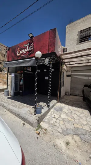قهوة للضمان/ طبربور ابو عليا
