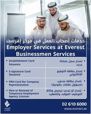 Business Services . Transactions Clearance4