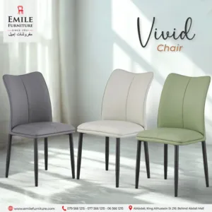 كرسي جلد بألوان مميزة وتصميم أنيق مصنوع من المعدن منجد جلد سهل التنظيف وعملي ،خدمه التوصيل متوفره