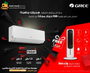 مكيف برايم كول 1 طن نسبه توفير 70% موديل 2025 نحاس