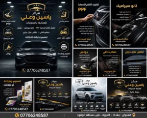 جميع انوع السيارت الحديثه