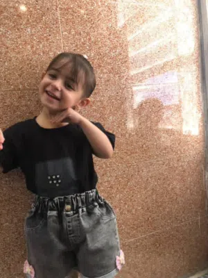 شام علي 