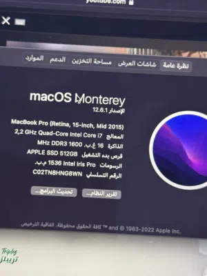 ماك بوك برو 2015