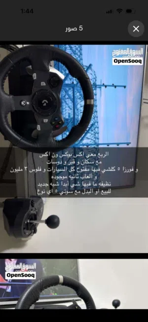اكس بوكس ون