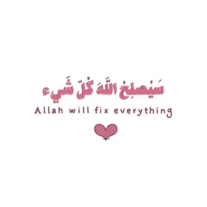 صيانه وتركيب